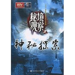 逃离未知丛林2
