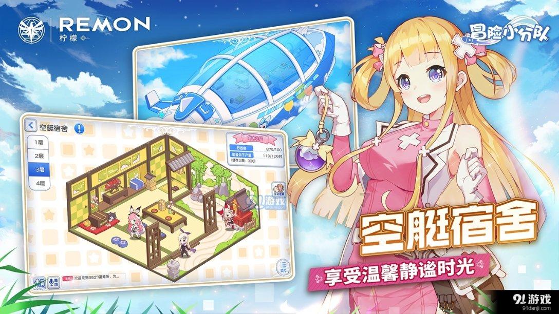 素描小子跑酷