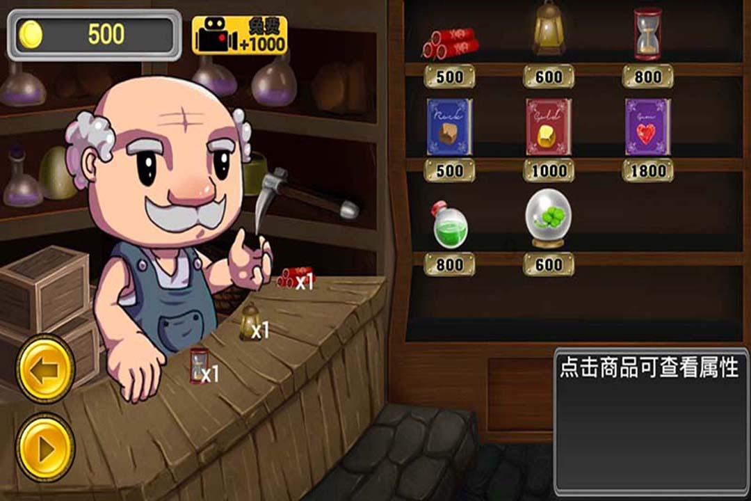 麦克斯：兄弟魔咒