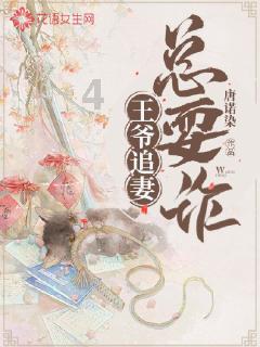 四季时尚的沫沫